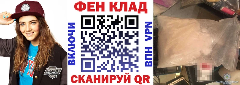 Купить где  Десногорск  АМФЕТАМИН Розовый 