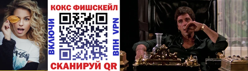 Cocaine 98%  Купить где  Десногорск 