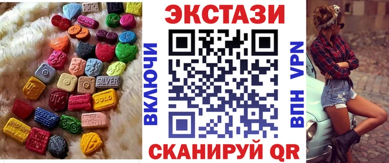 Купить закладки  Десногорск  Экстази MDMA 