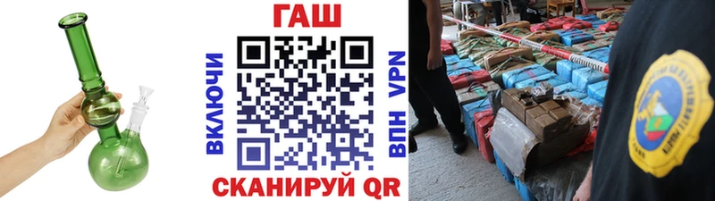 ГАШ индика сатива  Купить закладки  Десногорск 