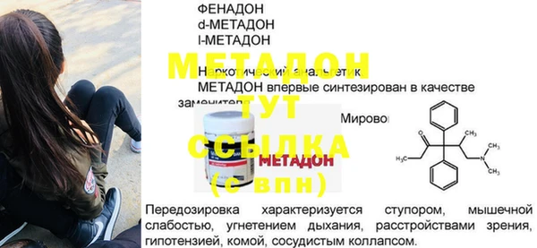 MDMA Белоозёрский