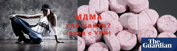 MDMA Белоозёрский