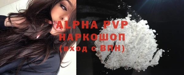 Альфа ПВП Беломорск