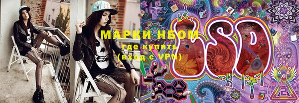 экстази Белокуриха