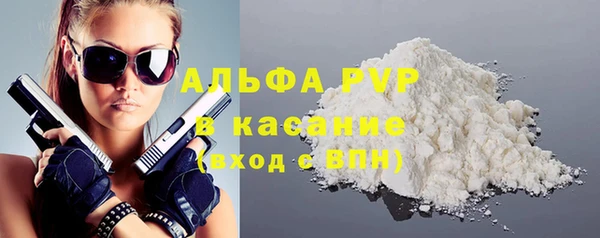 экстази Белокуриха
