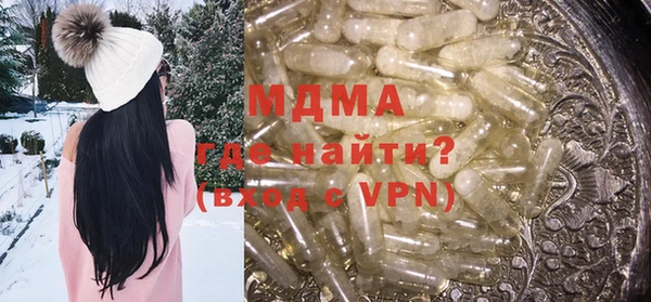 экстази Белокуриха