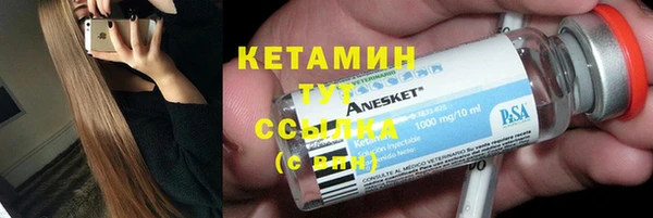 экстази Белокуриха