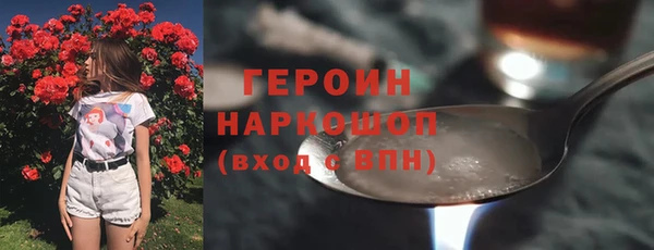 MDMA Белоозёрский