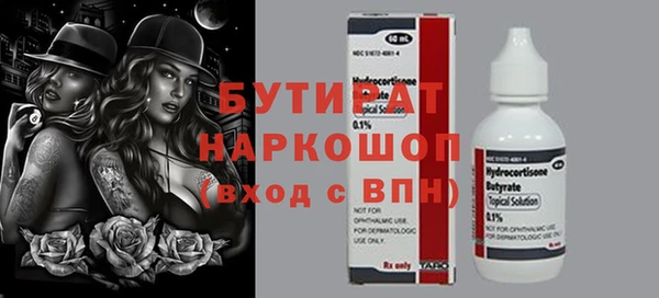 MDMA Белоозёрский
