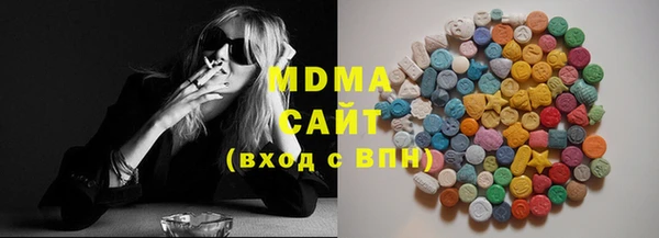 MDMA Белоозёрский