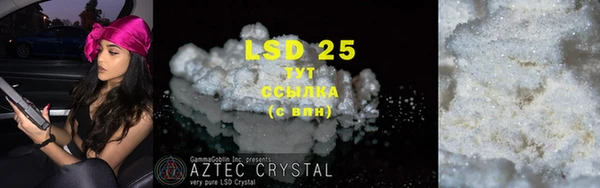 MDMA Белоозёрский