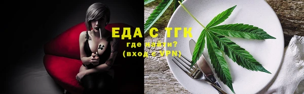 MDMA Белоозёрский