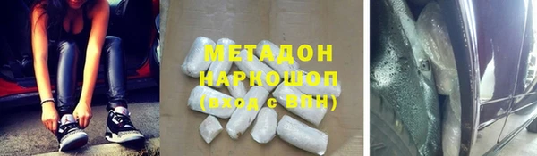 экстази Белокуриха