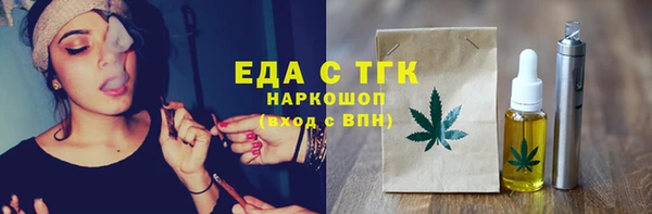 экстази Белокуриха