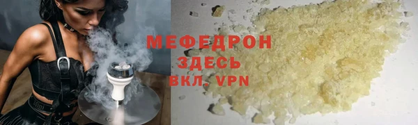 MDMA Белоозёрский