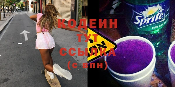 экстази Белокуриха