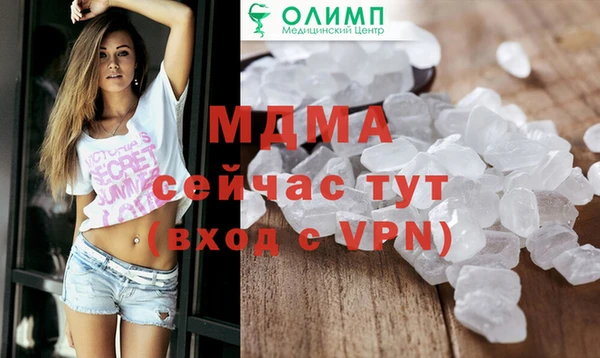 экстази Белокуриха