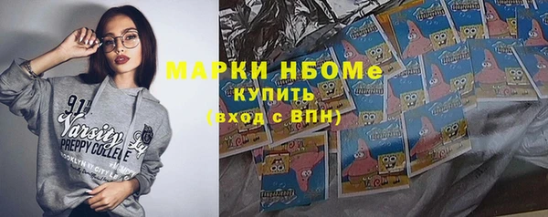 MDMA Белоозёрский