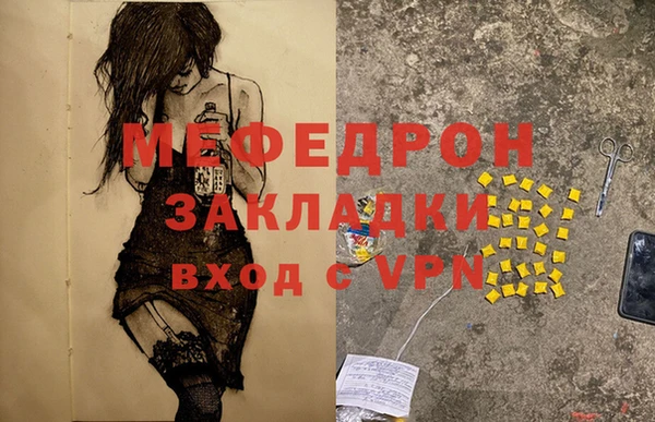 экстази Белокуриха