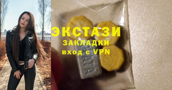 экстази Белокуриха