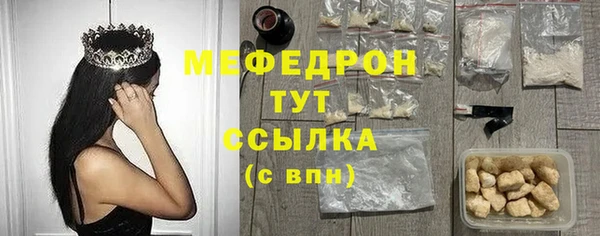 экстази Белокуриха