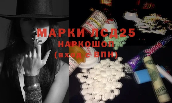 экстази Белокуриха