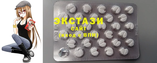 MDMA Белоозёрский