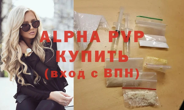 экстази Белокуриха