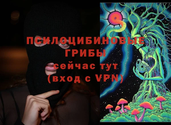 MDMA Белоозёрский
