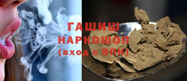 экстази Белокуриха