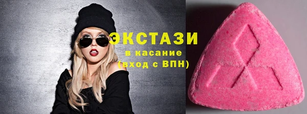 MDMA Белоозёрский