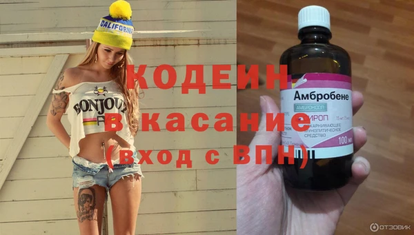 Альфа ПВП Беломорск