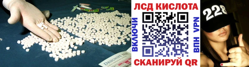 Лсд 25 экстази ecstasy  Купить закладки  Десногорск 