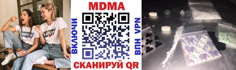 Купить где  Десногорск  MDMA Molly 