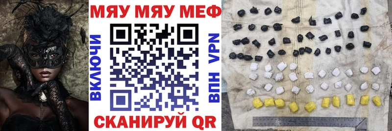 Мефедрон VHQ  Купить  Десногорск 