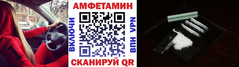 Купить  Десногорск  МЕТАМФЕТАМИН кристалл 