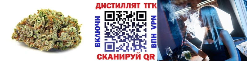 Купить закладки  Десногорск  Дистиллят ТГК Wax 