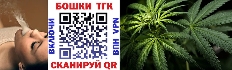 Купить  Десногорск  Канабис планчик 